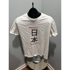 T-Shirt The Young & Wild Medium White